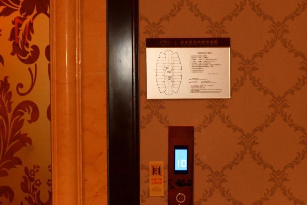 Hengna International Hotel Yiwu  Bagian luar foto