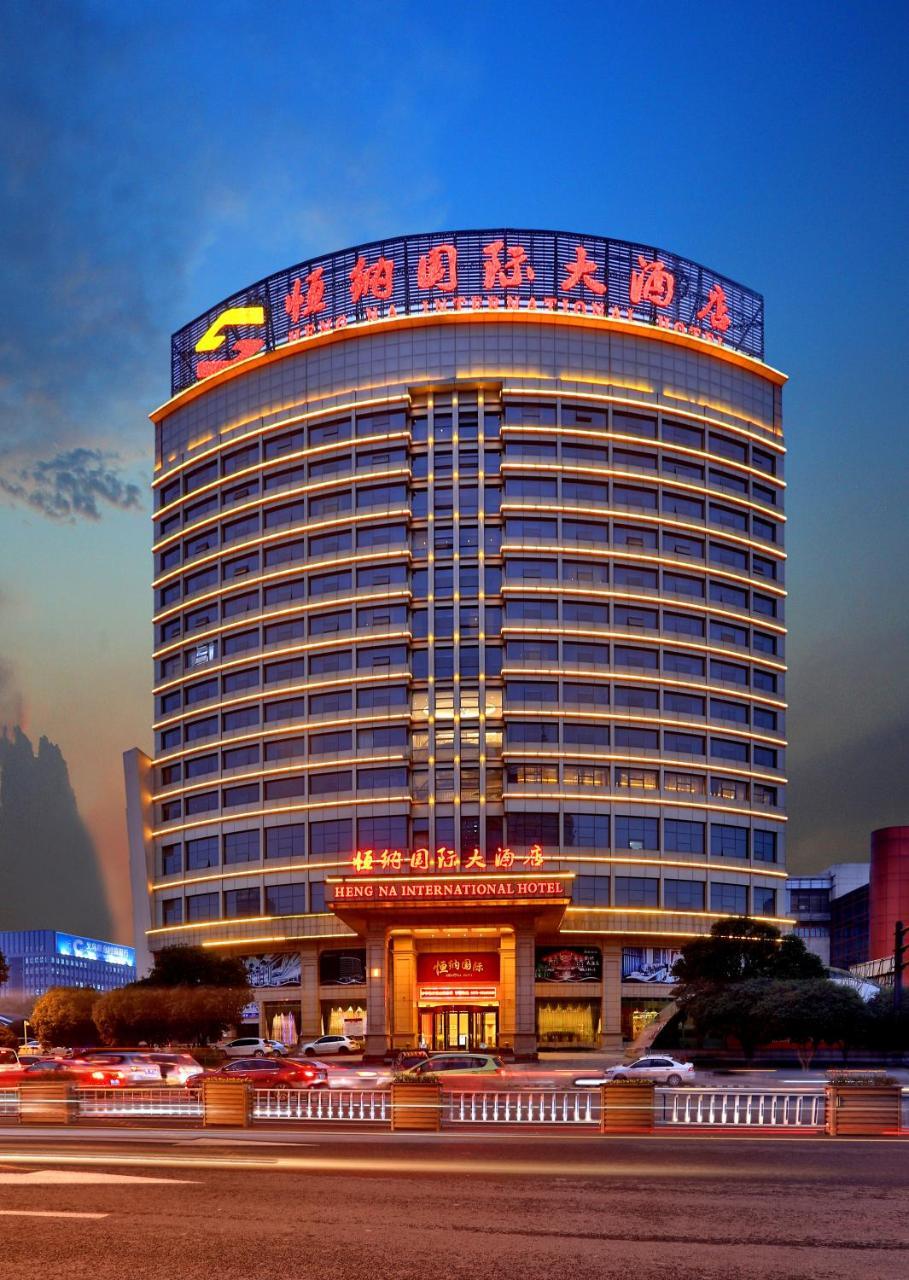 Hengna International Hotel Yiwu  Bagian luar foto